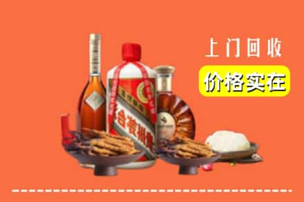 张家口市宣化回收白酒