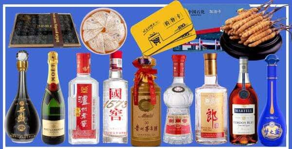 张家口市宣化烟酒回收