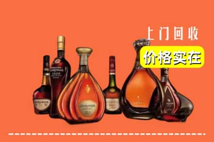 张家口市宣化回收洋酒