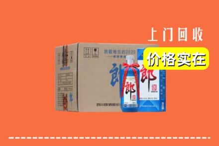 张家口市宣化求购高价回收郎酒