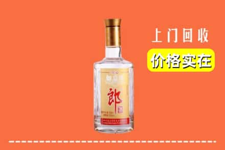 张家口市宣化回收老郎酒