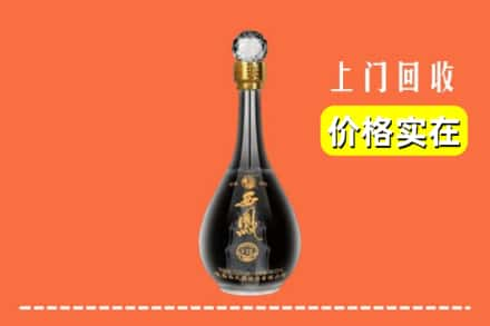 张家口市宣化回收西凤酒