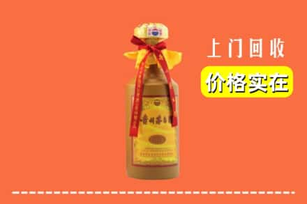 张家口市宣化求购高价回收15年茅台酒