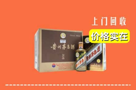 张家口市宣化求购高价回收彩釉茅台酒