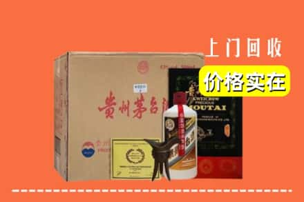 张家口市宣化求购高价回收陈酿茅台酒