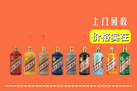 张家口市宣化回收生肖茅台酒